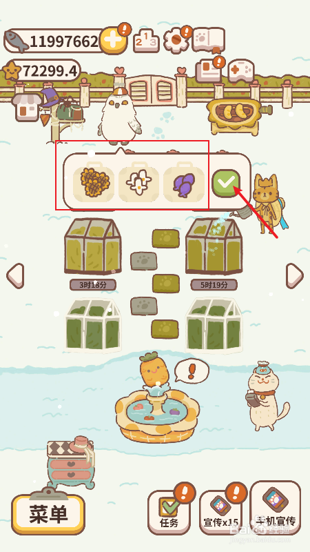 动物餐厅摄像小狗的来信怎么获得