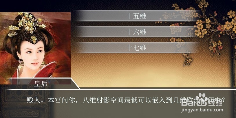 本座倒要看看你能活几天之攻略1