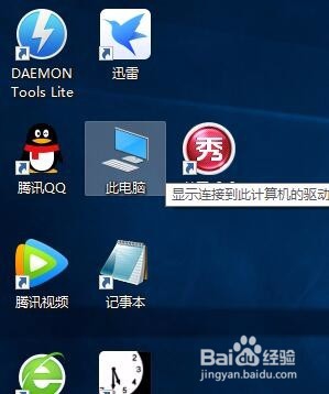 怎样查找QQ快捷键并修改