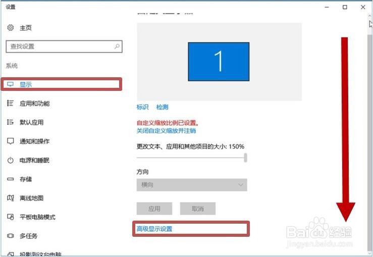 使用ClearType提高屏幕文本的可读性