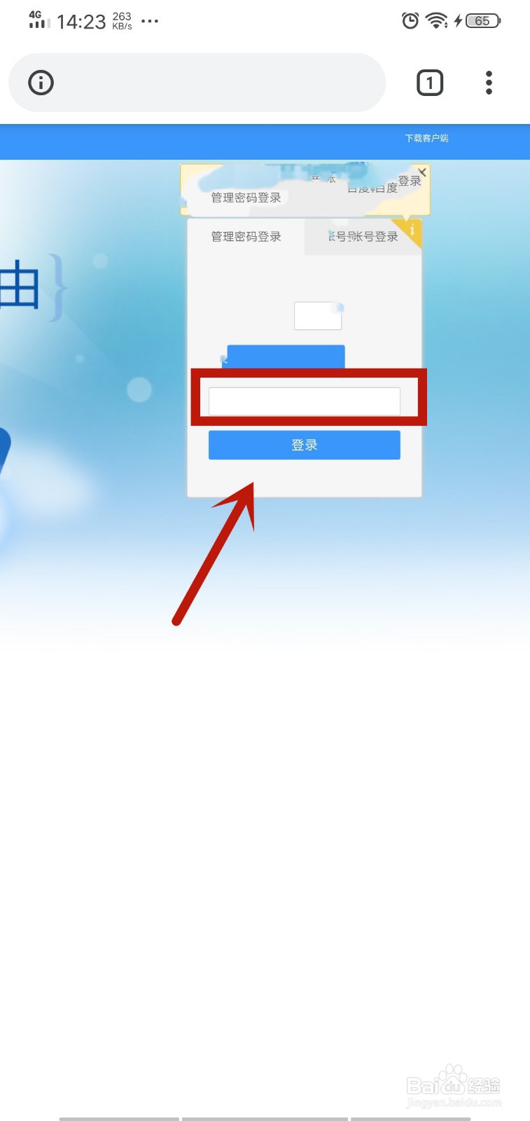 手机wifi上网时总是很卡怎么办