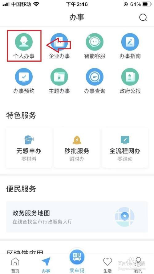 上海戏剧学院表演系怎么考
