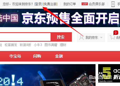 在哪里可以买到随身wifi,购买随身wifi流程