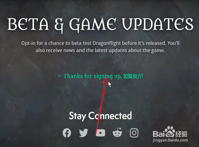 魔兽世界10.0测试资格怎么申请