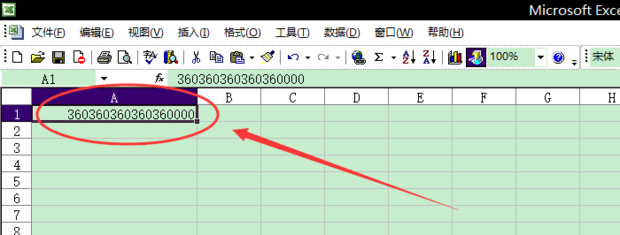 复制到excel的文字数字等内容乱码怎么解决