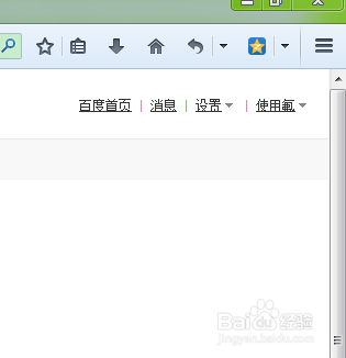 如何设置火狐浏览器主页