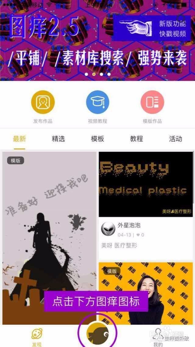 如何高效制作精美的新媒体配图