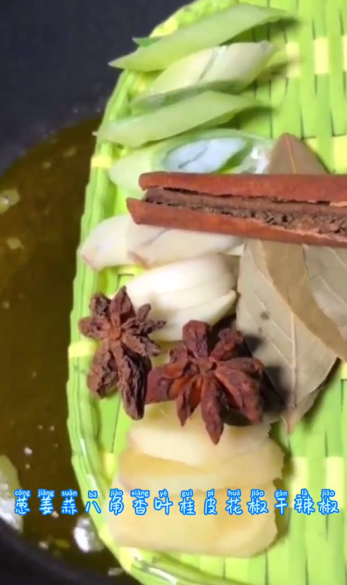 干锅鸭头怎么做