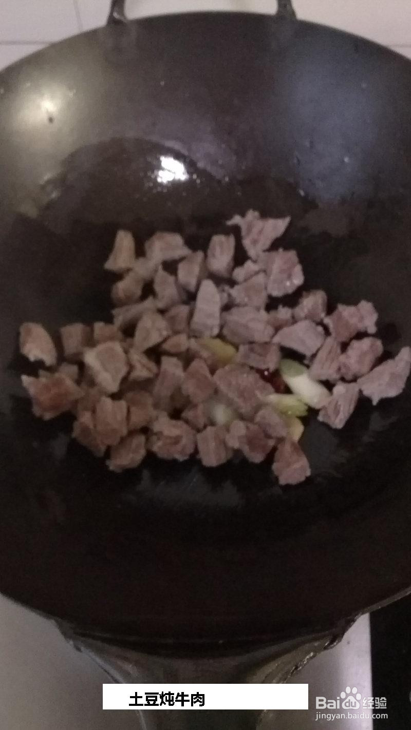 土豆炖牛肉的做法