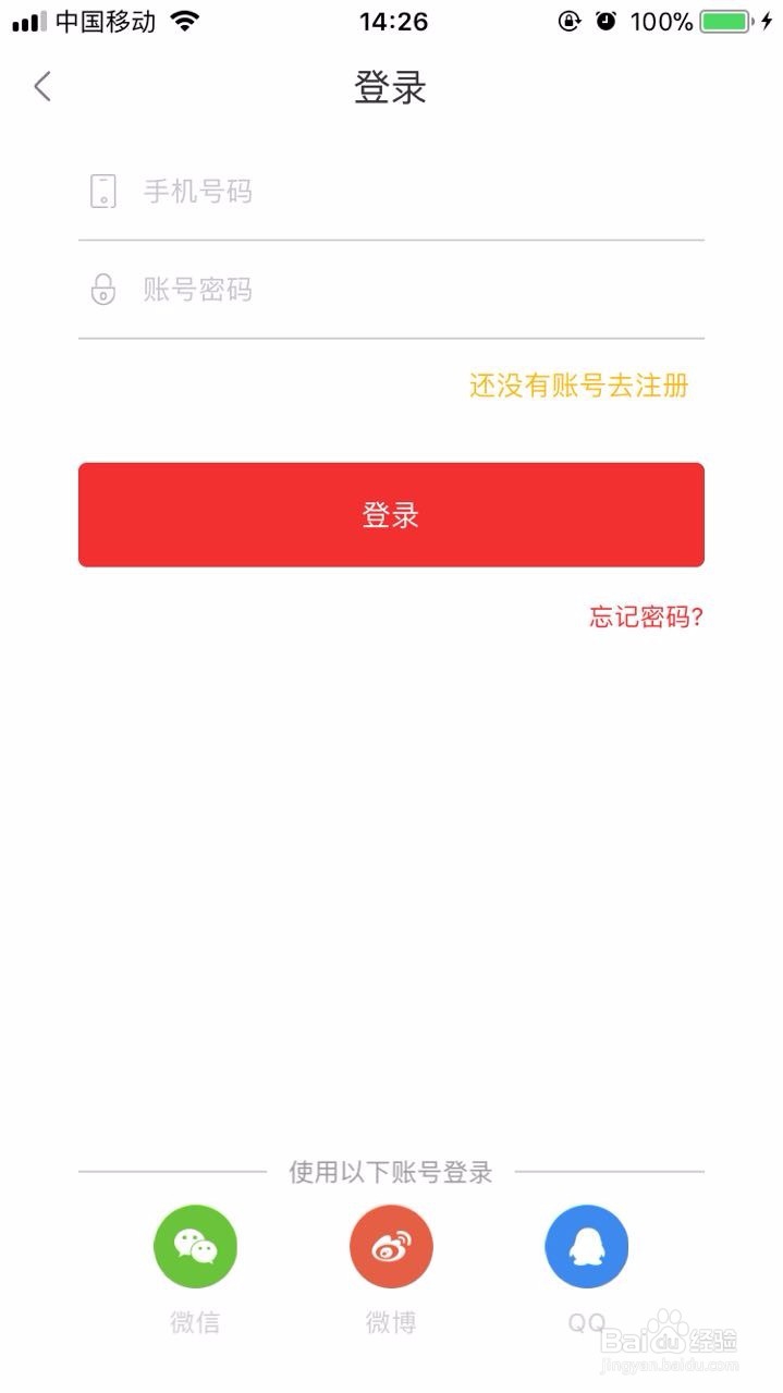 怎样免单获得心仪商品