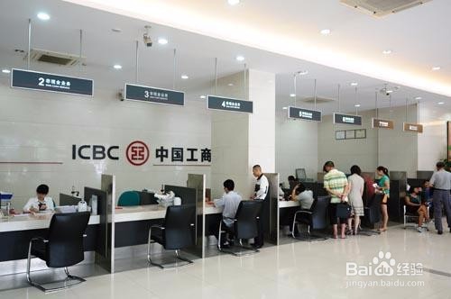 工商银行二类卡如何变更为一类卡