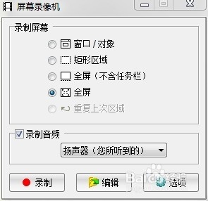 怎么录制视频(超简单录制方法)