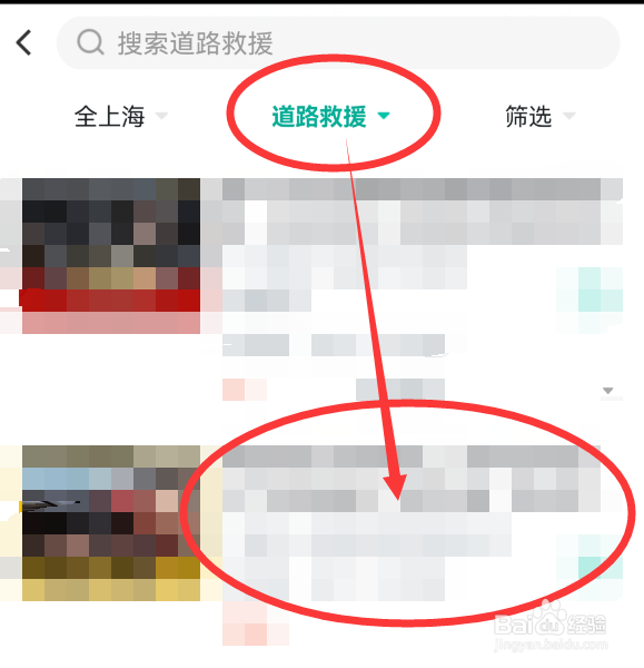 摩托车没油了怎么叫送油