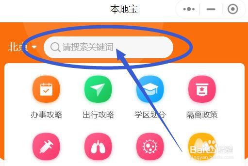 疫情上班工资怎么发