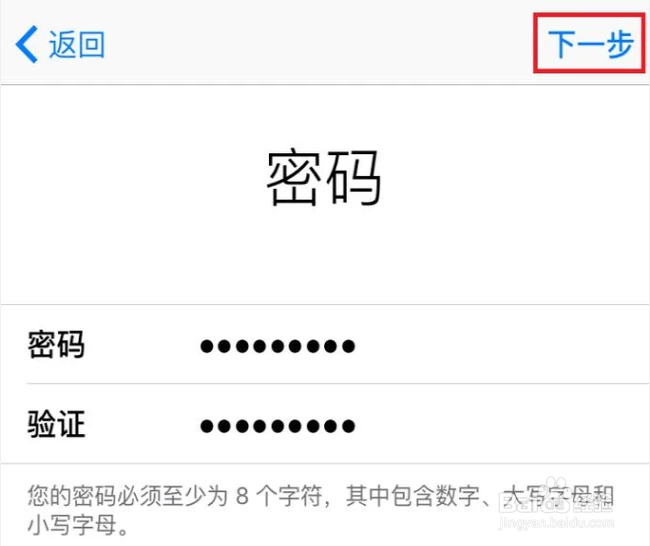 如何免费注册苹果账户APPLE ID