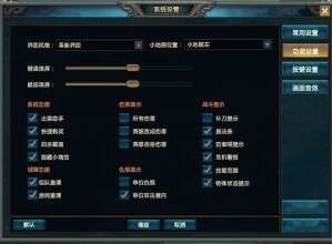 小编的梦三国技巧，快捷键设置