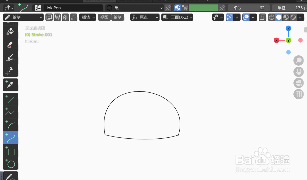如何使用blender快速设计一只乌龟2D简图模型