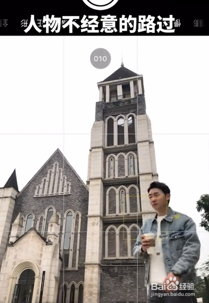 如何拍照更有空间感