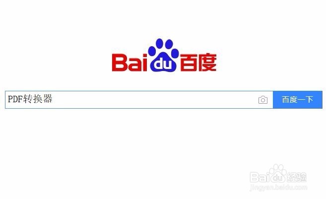 pdf转换之pdf怎么转jpg