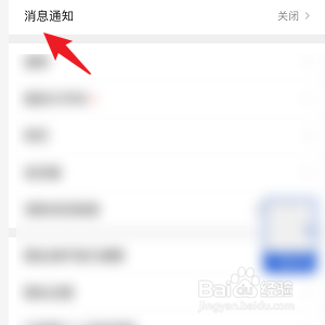 QQ浏览器怎样开启悬浮福利球