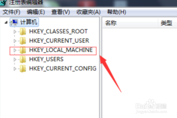 如何删除cad注册文件?