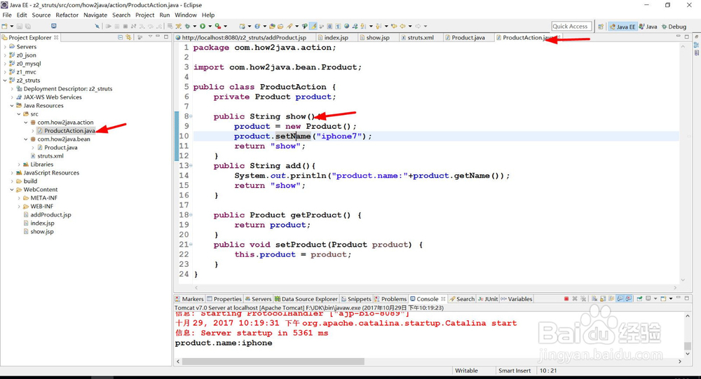 阿里云ubuntu struts显示和提交数据