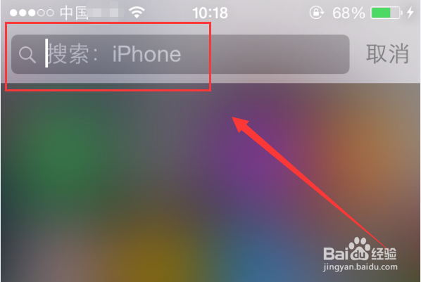 苹果手机怎么搜出和禁止搜出已删除的短信记录