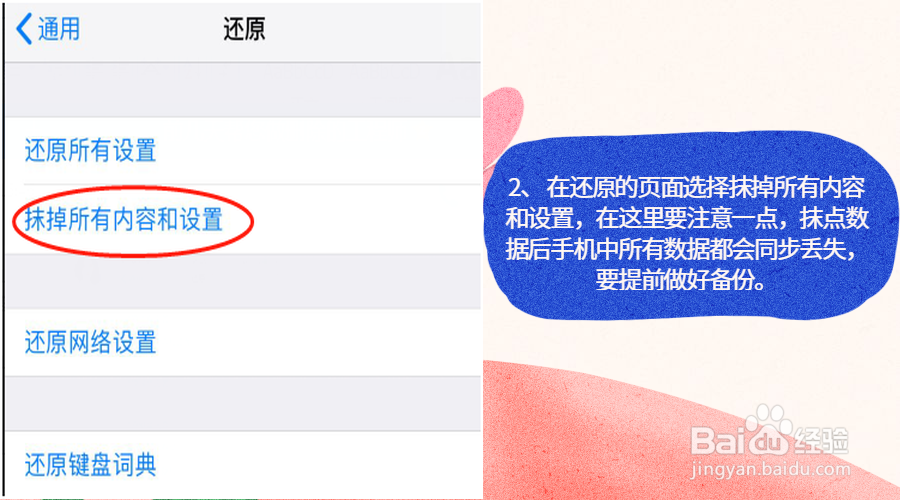 微信里面的聊天记录不小心删除了,怎么找回?