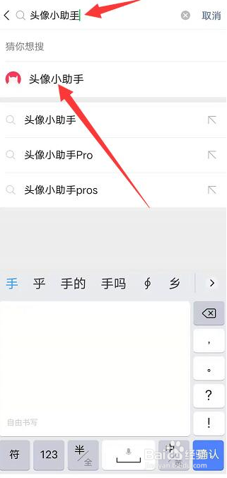 有国旗的照片怎么弄