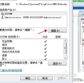 windows系统出现宽带711错误