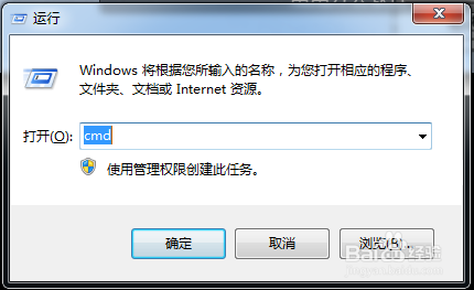 怎么快速查看本机IP及网关