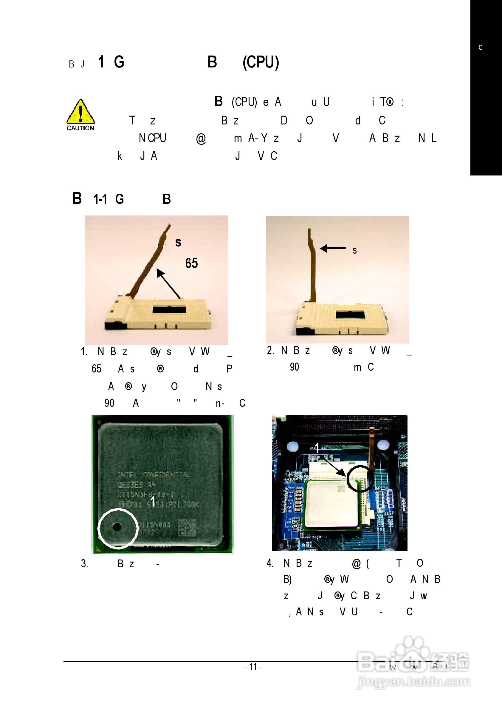 GA-8SIMLH-P(-C) P4泰坦系列主机板中文安装使用手册:[2]