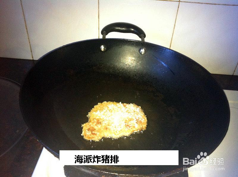 海派炸猪排的做法