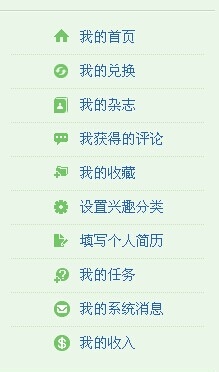 利用网络赚钱：[2]特别推荐--百度经验赚钱