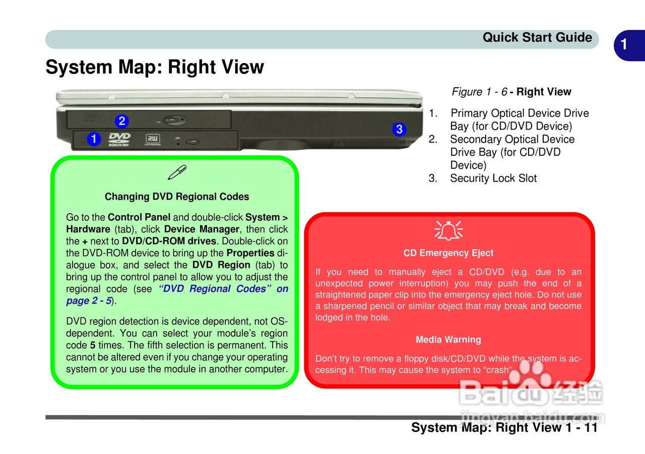 Alienware Area-51m 7700笔记本电脑说明书:[4]