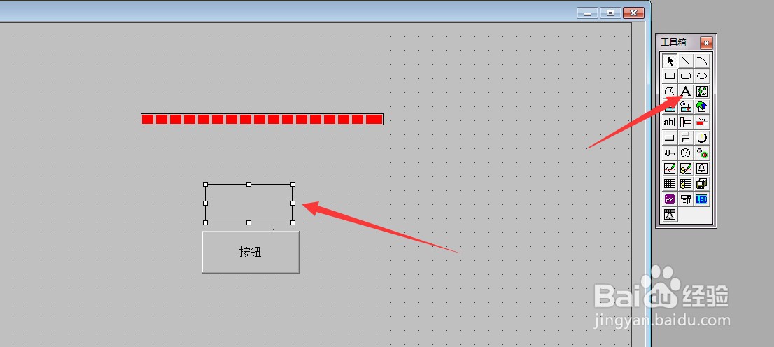 MCGS昆仑通态触摸屏怎么制作流动块