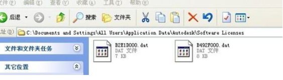 CAD08注册老是激活错误?