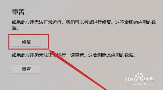如何解决Win11无法打开PNG图片