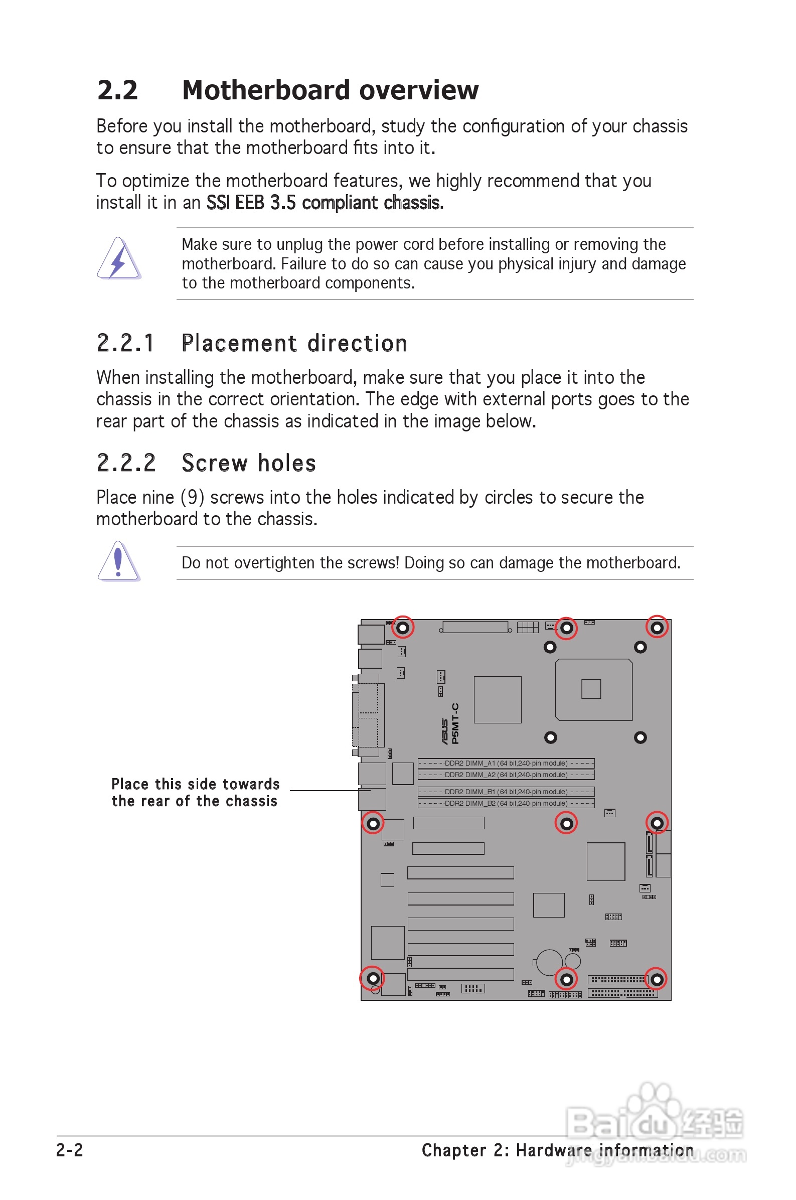 华硕 P5MT-C型主板说明书:[3]
