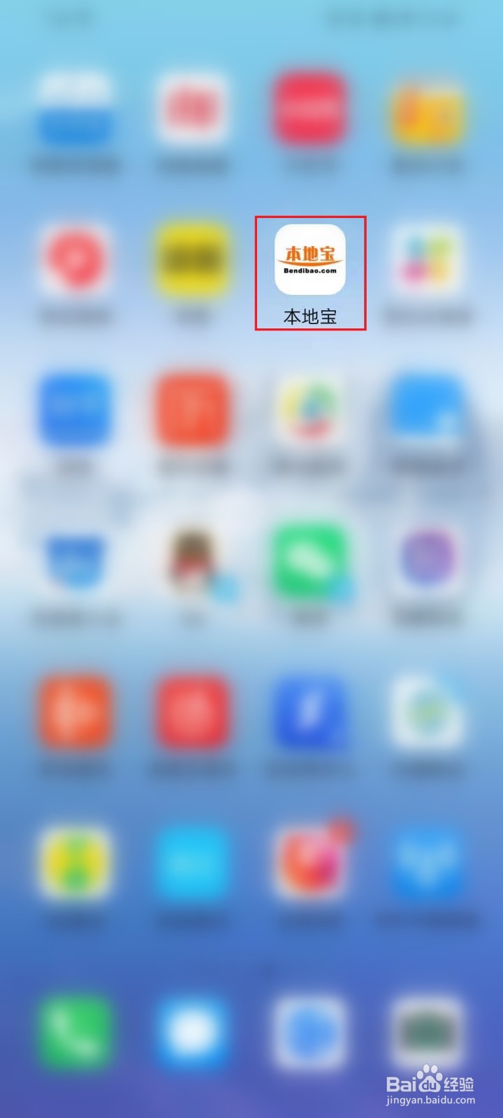 湖北春节返乡防控细则在哪儿看