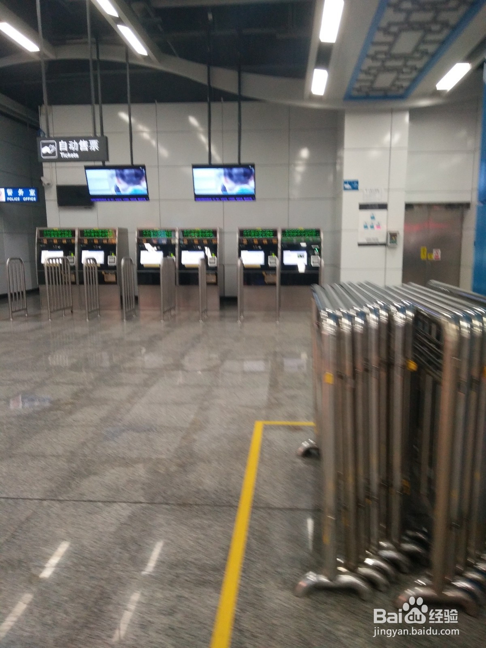 出行如何乘坐地铁