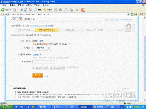 怎样开网店步骤,疑问全解——淘宝网店