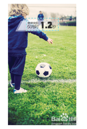 G9 Plus熄屏快拍/声控拍照/笑脸抓拍/指纹拍照