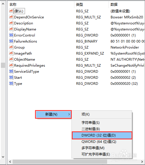 Windows10系统无法找到局域网电脑解决方法