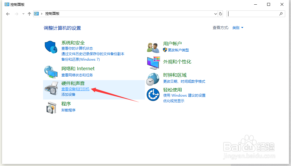 爱普生L805打印机 操作打印头清洗和喷嘴检查