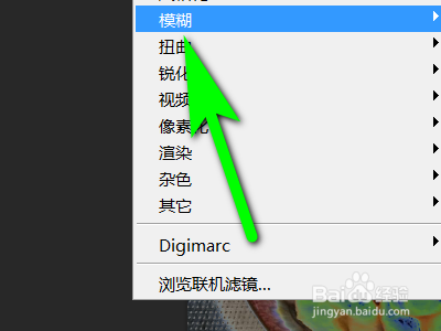 PS如何制作动感模糊图片