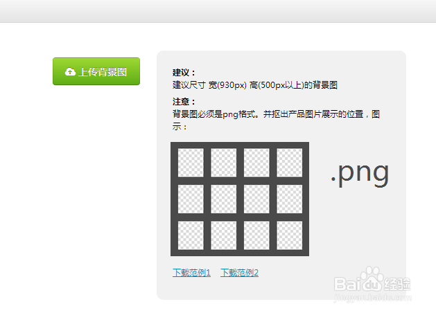 如何用第三方工具做跨境电商速卖通团购关联营销