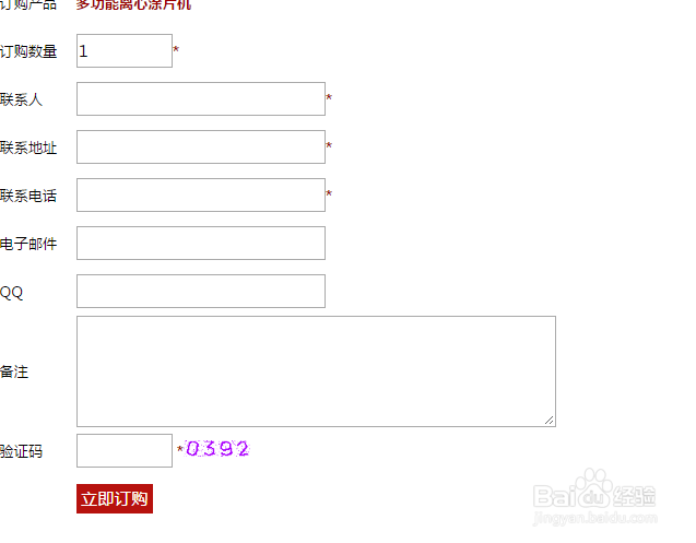 细胞离心涂片机价格?