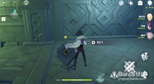 原神第一章攻略 百度经验 原神第一章攻略 百度经验