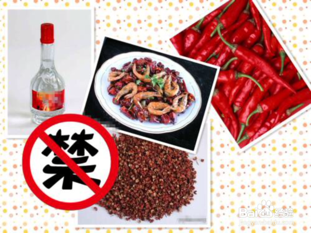 宝宝红屁屁如何防治